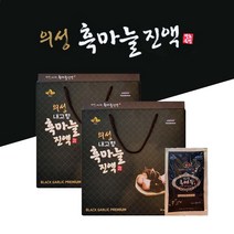 흑마늘즙 의성 흑마늘진액 흙마늘진액 93% 국산 흑마늘농축진액 흙마늘즙 마늘즙 숙성 흑마늘 농축액 효능 흑마늘엑기스 black garlic 파우치 감사 명절 선물용 선물세트, 흑마늘즙 2 통