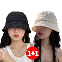 라온투유 링클 엠보 버킷햇 세트 2P