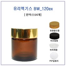 [글라스락_슈가블링] 유리 엑기스병 BW_120ex(100ml 골드유광캡), 1개, 120ml