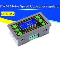 ZK-PP2K PWM DC 3.3 ~ 30V 12V 24V 모터 속도 컨트롤러 레귤레이터 8A 150W 조정 가능한 LED 조광기 펄스, 한개옵션0