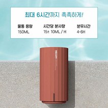 가습기 세련된 LED 무드등 USB 미니 가습기, 아이보리