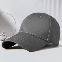 다이뽀 빅사이즈 심플 무지 볼캡 야구모자