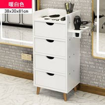 서랍형 헤어숍 수납장 미용실 사물함 미용도구 수건장, 화이트_표준