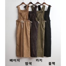 NewCare 여성 골덴점프수트 멜빵 점프수트 겨울 와이드팬츠