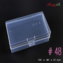 HappyBox 휴대용 #48 플라스틱 케이스 다용도 정리 보관박스 #48