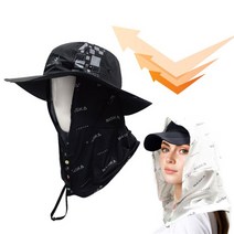 얼굴햇빛가리개 후드형 모자부착 뒷목가리개 자외선차단 골프 등산 라이딩, 블랙