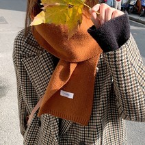 9컬러 베이직 뜨개 머플러 목도리 겨울필수템 여성 여자 스카프 넥워머 선물 용 패션