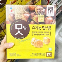 씨제이 유기농 맛밤 714G 42G X 17, 1