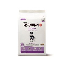 뉴트리나 건강백서 슈나우저 2kg 사료 강아지영양 개사료 애견 개밥 고급 나사료 반여동물, 채룩!!, 채룩!!