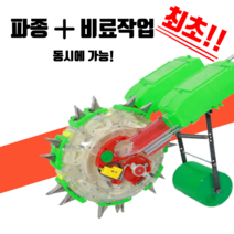 씨앗 파종기 씨 뿌리는기계 농기구 콩 옥수수 완두 땅콩, 가로 이중12