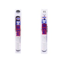 현대 자동차 도색 페인트 스프레이 카페인트 + 마감용 투명 세트, 스프레이(현대/252/N3S + 투명), 1세트