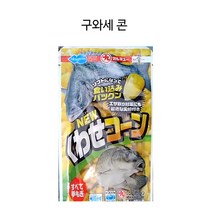 마루큐 구와세콘 옥수수미끼 붕어 잉어 감성돔