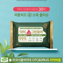 판촉물/180개 99점9프로 항균력 Dr점 Green Pure 안심하고 사용하는 피톤치드 소독물티슈 30매입물티슈/지갑티슈/기념품 답례품 인쇄제작 제조 공장 대량구매 단체선물 로고인쇄 학교학원병원 홍보 행사 개업결혼 관공서, 기본180개구매시, 인쇄없음