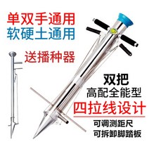 고추 옥수수 씨앗 파종기 묘목재배 수동 파종기 심기, B더블 핸들 튜브 76mm 두께 + 주크 박스