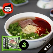 마라우육면 국내 소고기 국물맛 3개입, 540g*3