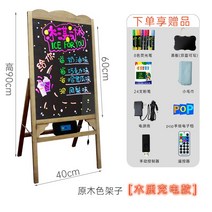 네온보드 LED 전자 광고판 미니 블랙보드 가게 사용 상용 받침대 식 입구 글리터링 인테리어사인보드 1807906250, 우드 원목색 40 *60 충전