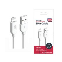 NEXTOM 8핀 데이터 케이블 1M (NXT-08) USB 충전 2.1A 고속충전 전송 스마트폰 태블릿