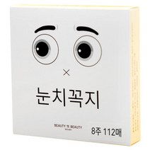 뷰티인뷰티 눈치꼭지 니플밴드 8주용 112p 1개