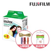 인스탁스 스퀘어필름20장+손소독제+나무데코