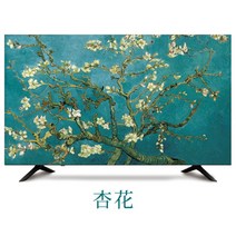 가정용 TV 커버 가리개 티비 화면 보호 모니터 덮개 먼지 명화 인테리어 천