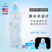 핸디보틀 실리콘물병 스포츠 러닝 마라톤 휴대용 소프트 워터 컵 피트니스 대용량, 8. ↓↓↓↓↓ 옵션 매칭 런닝 휴대폰 허리 가방 패키