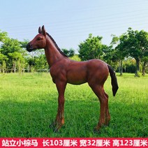 조형물 꾸미기 카페 장식 정원 동물, B