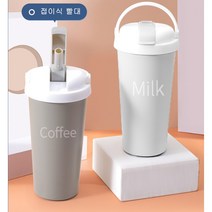 Tianma 스테인리스 보온 보냉 빨대 텀블러, 500ml, 그레이