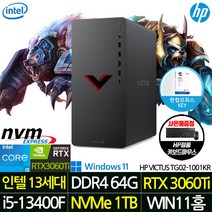 HP 빅터스 게이밍 데스크탑 TG02-1001KR 컴퓨터 + WIN11 Home 한컴오피스 키보드마우스 / 13세대 i5-13400F RTX3060Ti 64G 1TB