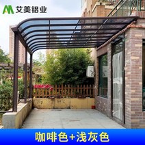 시스템파고라 천막 테라스 옥상 정원 제작 어닝, 브라운