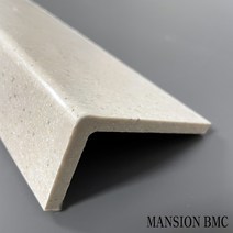 BMC 인조대리석 재료분리대 40X80X1500 샤워부스씰 인테리어 마감재 타일몰딩 다용도실 세탁실 화장실 타일 마감 (10개입)