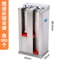 업소용우산꽂이 우산 비닐자동포장기, 고급 스테인레스 스틸(단어 포함), 고급 스테인레스 스틸, FREE