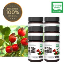 헤이지유 유기농 100% 로즈힙 추출 분말 가루 120g 1통 스푼 증정, 유기농 로즈힙 분말 120g 6통