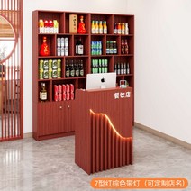 계산대 카운터 미용실 카페 계산테이블 마트 안내데스크 매장 식당 업소용 병원 102618, 05.빛이 있는 적갈색 7형, 80x40x96cm