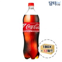 일음쇼핑^^m코카콜라 업소용 1.25L (12페트) 캔 콜라 탄산음료 자판기일medi^^, ab^^선택없는