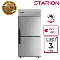 스타리온 35박스 업소용 냉장고 냉동고 냉장냉동고, SR-C35AI(냉장냉동-내부스텐)
