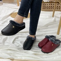 3cm 퍼안감슬리퍼 슬리퍼 가죽슬리퍼 겨울슬리퍼