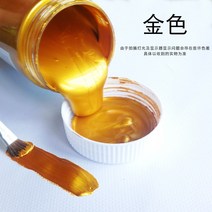 백드롭페인팅재료 지워지지않는 초보자 낱개 아크릴물감 세트 골드 크릴 물감 셀프 인테리어, 금색, 2l