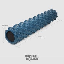 럼블롤러 RUMBLEROLLER 공식수입정품 하드폼롤러 마사지 돌기 필라테스폼룰러, RR316 78cm 오리지널 블루