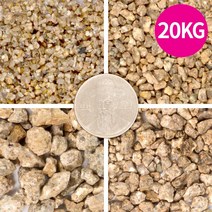 화분월드 세척 마사토, 20KG소립 1개