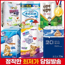 롤 하장지 땡큐 순수 3겹데코 나무야나무야, 01 - 프리소15m3겹30롤(고사양 해뜨는집대체발송)