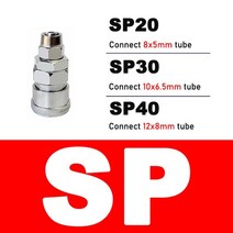 1pcs 공압 피팅 공기 압축기 호스 퀵 커플러 플러그 소켓 커넥터 sp pp sm pm sh ph sf pf 20 30 40