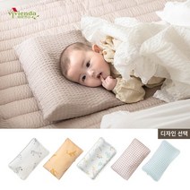 천연라텍스 신생아 아기베개 / 베개커버, 28. 모달 커버 - 유니버스