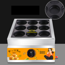 땅콩빵머신 땅콩빵기계 포차 에그빵 달걀빵 미니, A 9개 구멍