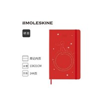 몰스킨먼슬리 몰스킨데일리 몰스킨다이어리 몰스킨다이어리2022데일리 몰스킨위클리 2023 Little Prince Moleskine 일정 노트 계획 주간 일기 효율성 손 계정 선물, 23세 12개월 주간 다이어리 큰