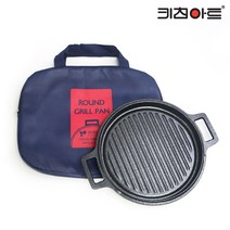 키친아트 미니 라운드 그릴팬 23cm + 전용가방, 1세트