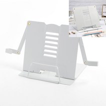 각도조절 독서대 화이트 태블릿받침대 미니독서대 대형독서대 독서거치대 스탠드독서대 독서대책상 높낮이독서