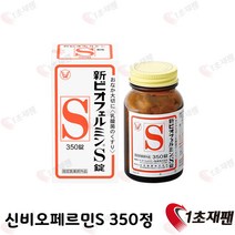 비오페르민 신비오페르민S 유산균 350정 540정, 540개