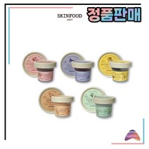 (택1)스킨푸드# 푸드마스크 120g 5종, 딸기슈가마스크