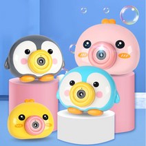 I-M 쁘띠 동물 병아리카메라 버블건 펭귄카메라 버블건 안전하고 안새는 자동 버블건, 펭귄(블루)