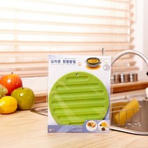 실리콘 원형받침 냄비받침(색상랜덤), 랜덤